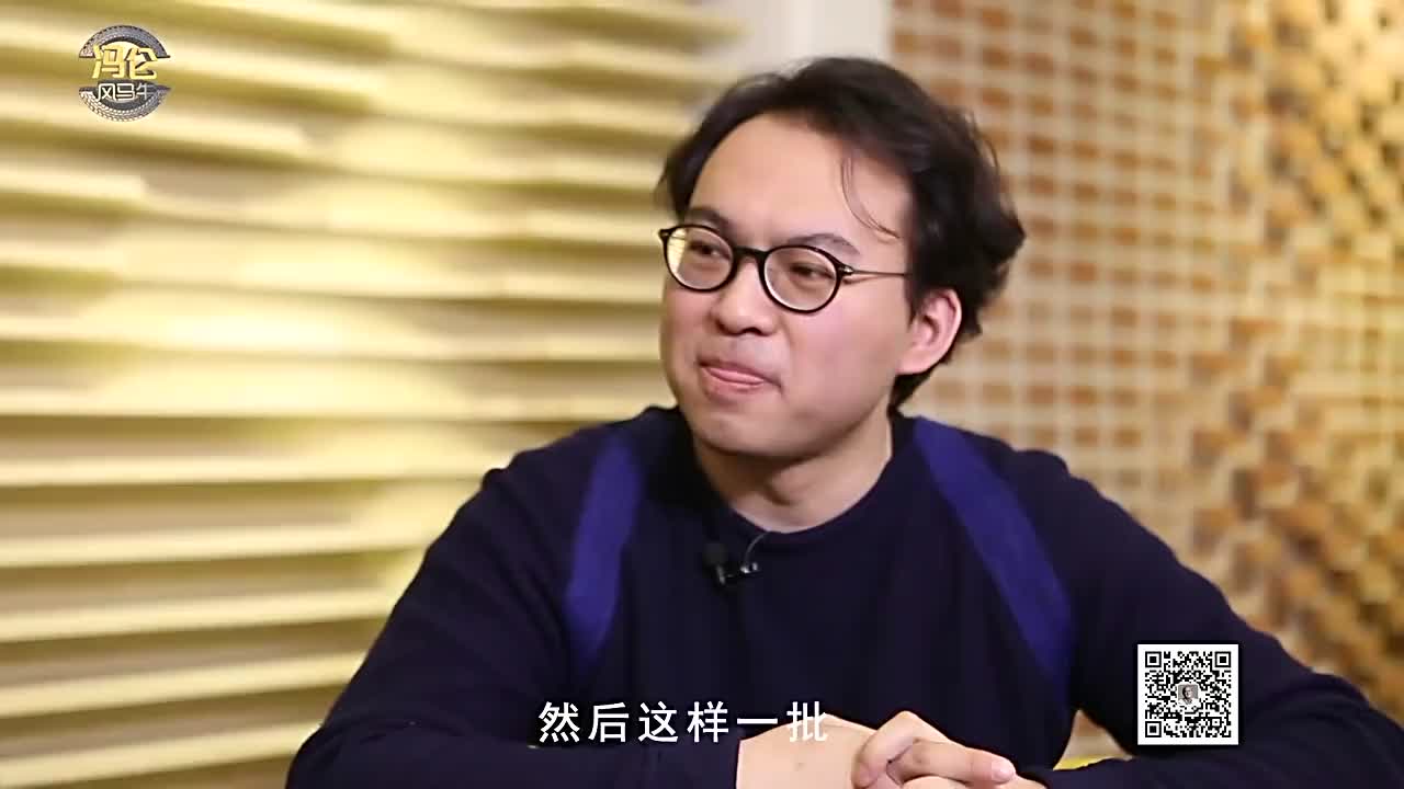 冯仑访问地瓜社区创始人周子书的故事(下)