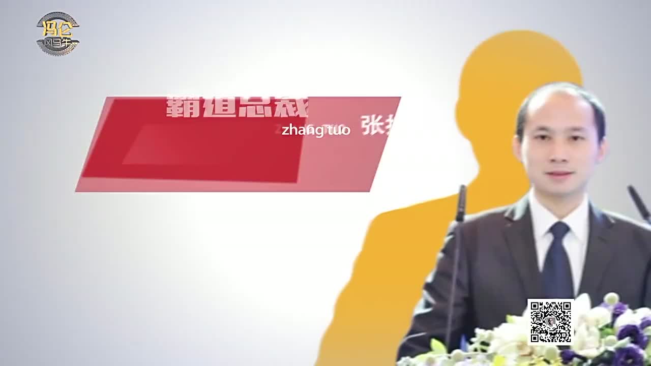 观众网CEO张拓靠奇葩赚钱