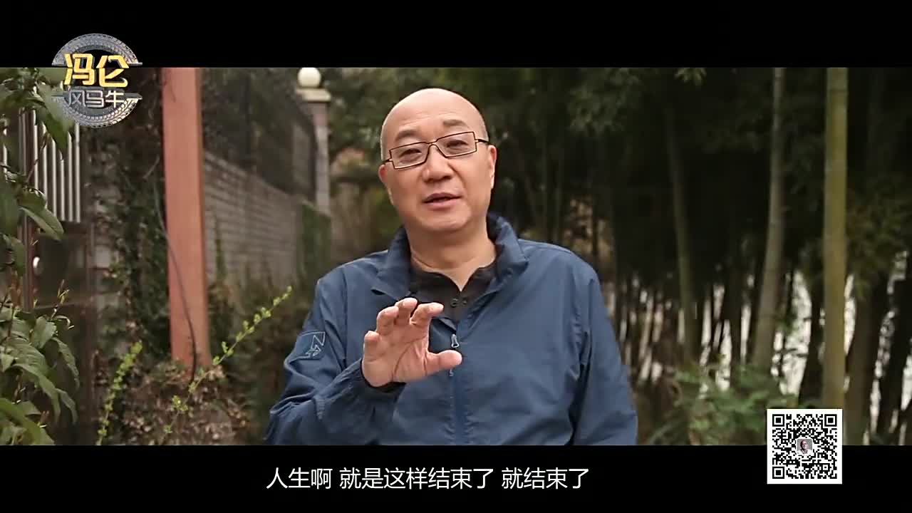 冯仑：企业家与女人的距离有多远