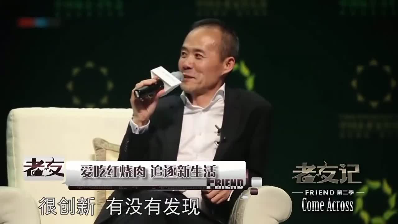 柳传志对话王石