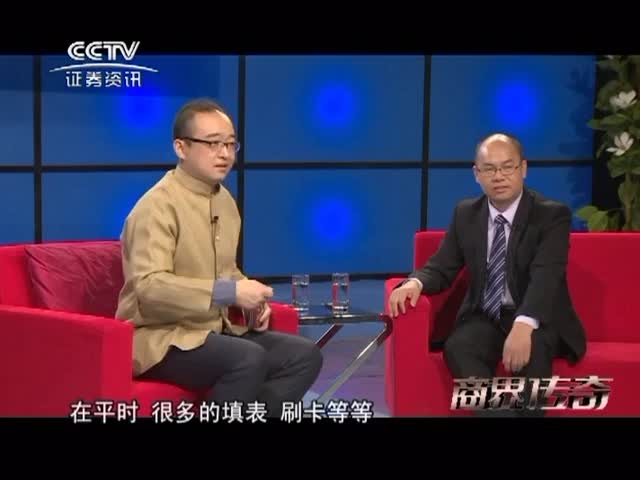 许何：注册增收宝，个人信息安全有没有保证