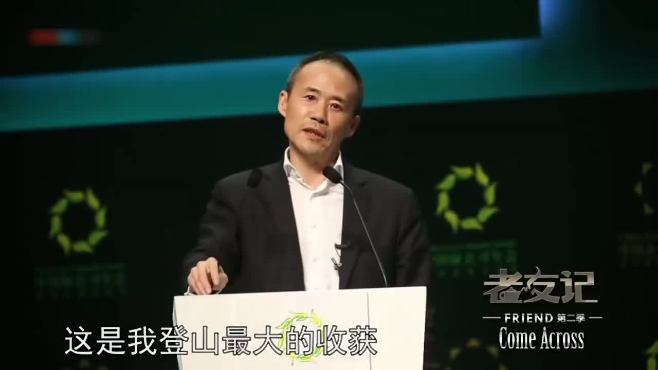王石：老男人激荡的三十年