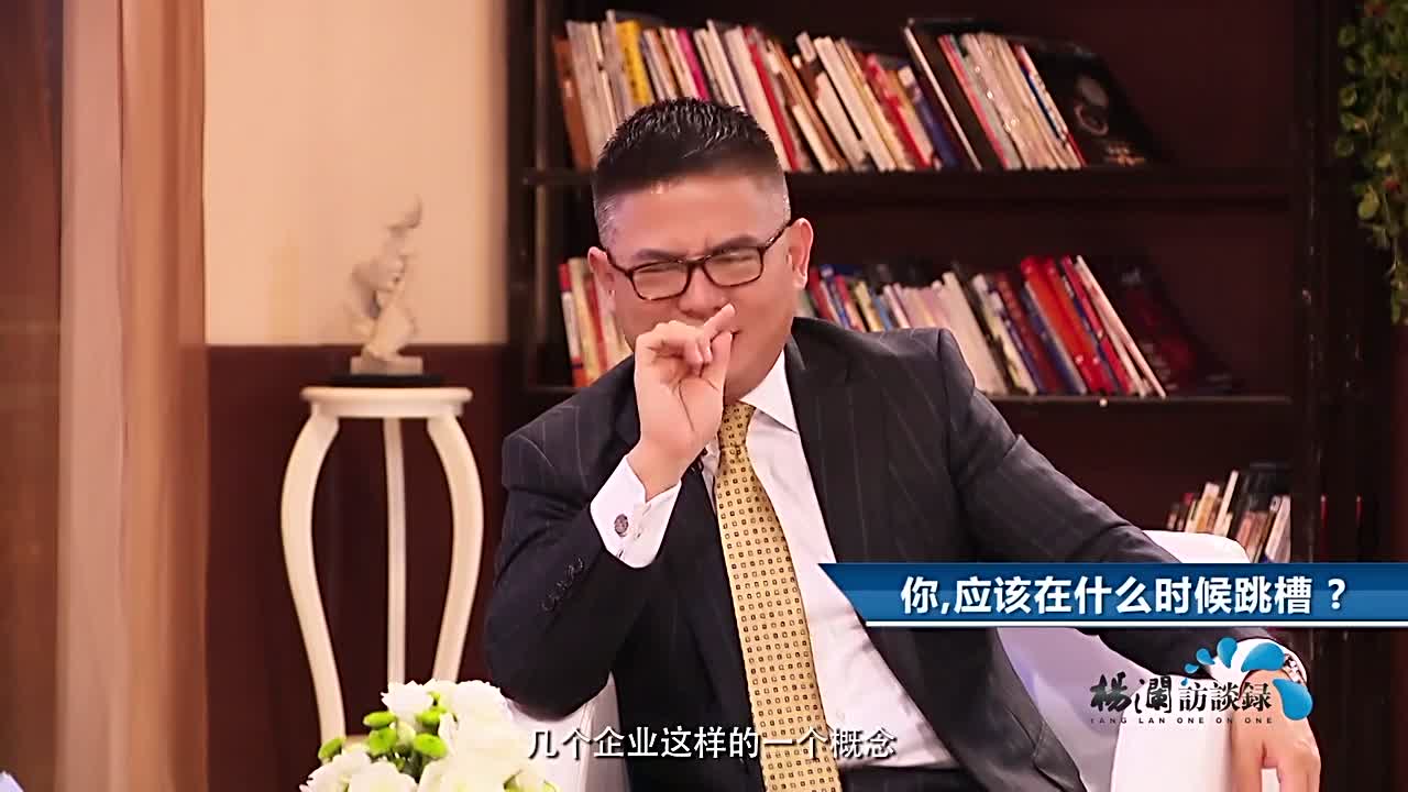 伯乐CEO庄华对人力资源的深刻解读