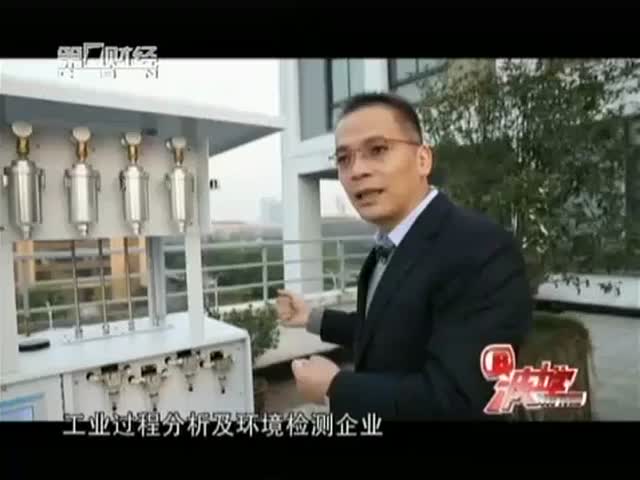 聚光科技CEO姚纳新为你讲述pm2.5的由来