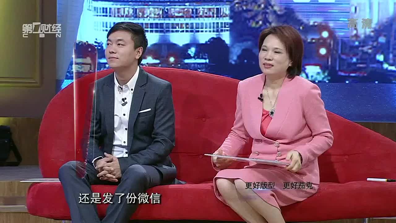 新光控股周晓光儿子心疼父母，临危接班