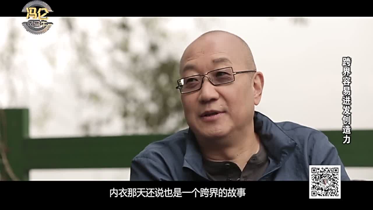 跨界的生意才赚钱