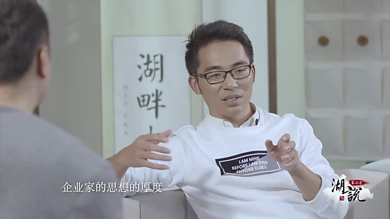 许单单：一个牛的企业家在于他描绘未来的能力