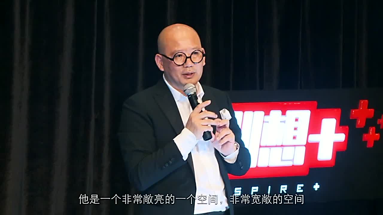 袁岳：空间服务的重要性