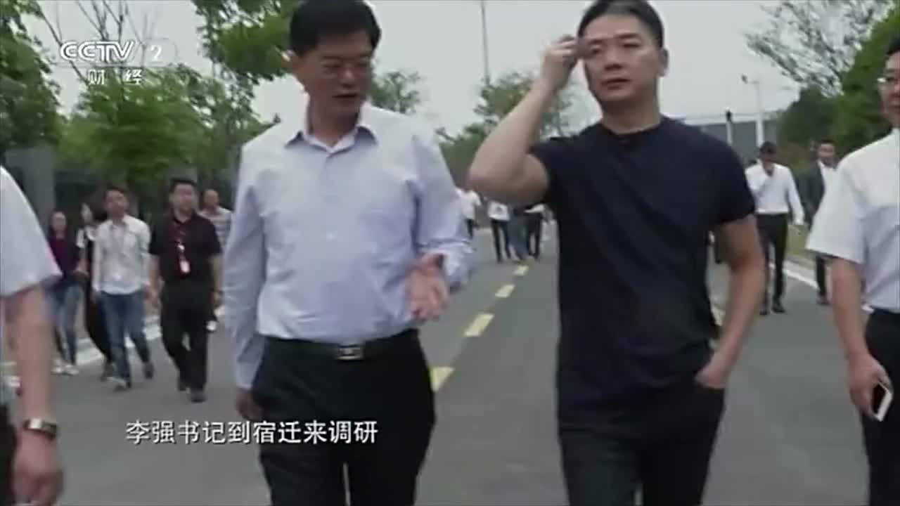 刘强东：如果我都不去投资自己家乡他们还能找谁