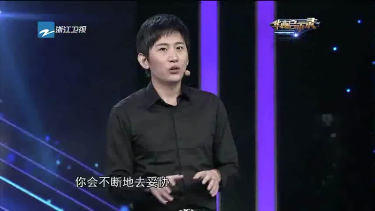 米趣科技董事长毛靖翔创业历程
