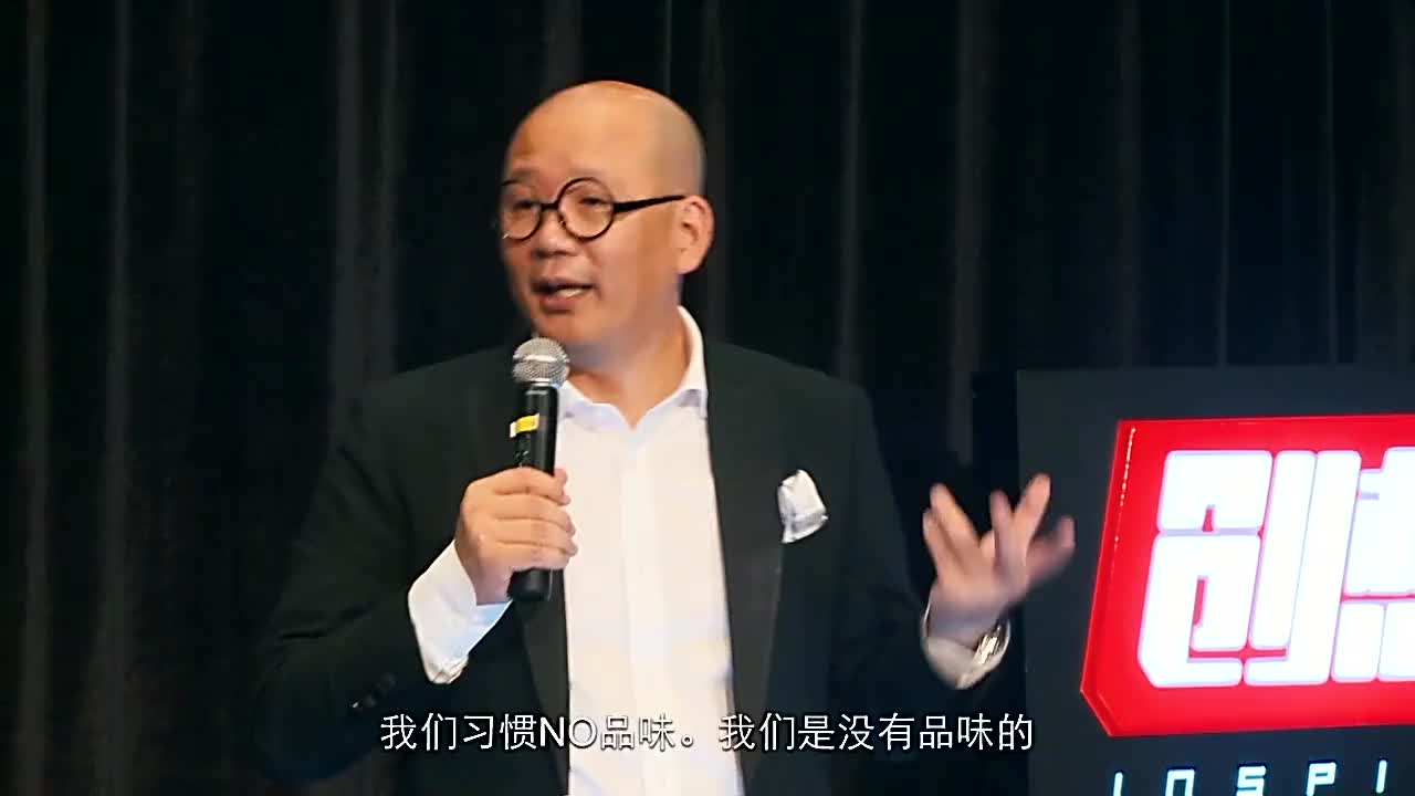 袁岳直言为什么60后70后开发商做的空间不受年轻人青睐