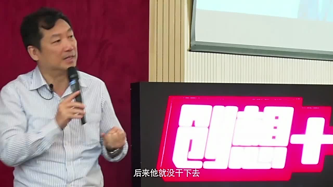 章苏阳：VC比较关注创业者健康问题