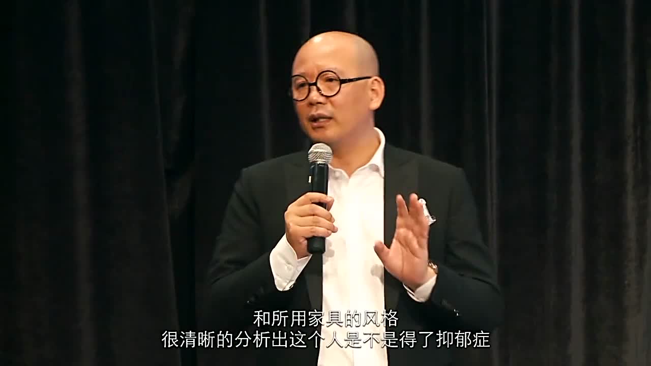 袁岳谈论空间服务对人格的影响