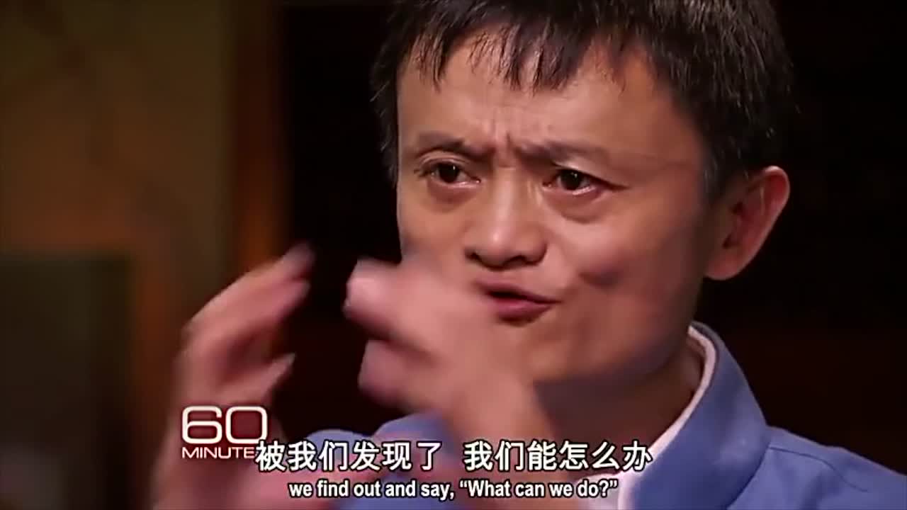 马云对外国媒体分享：假货是癌症必须要控制住