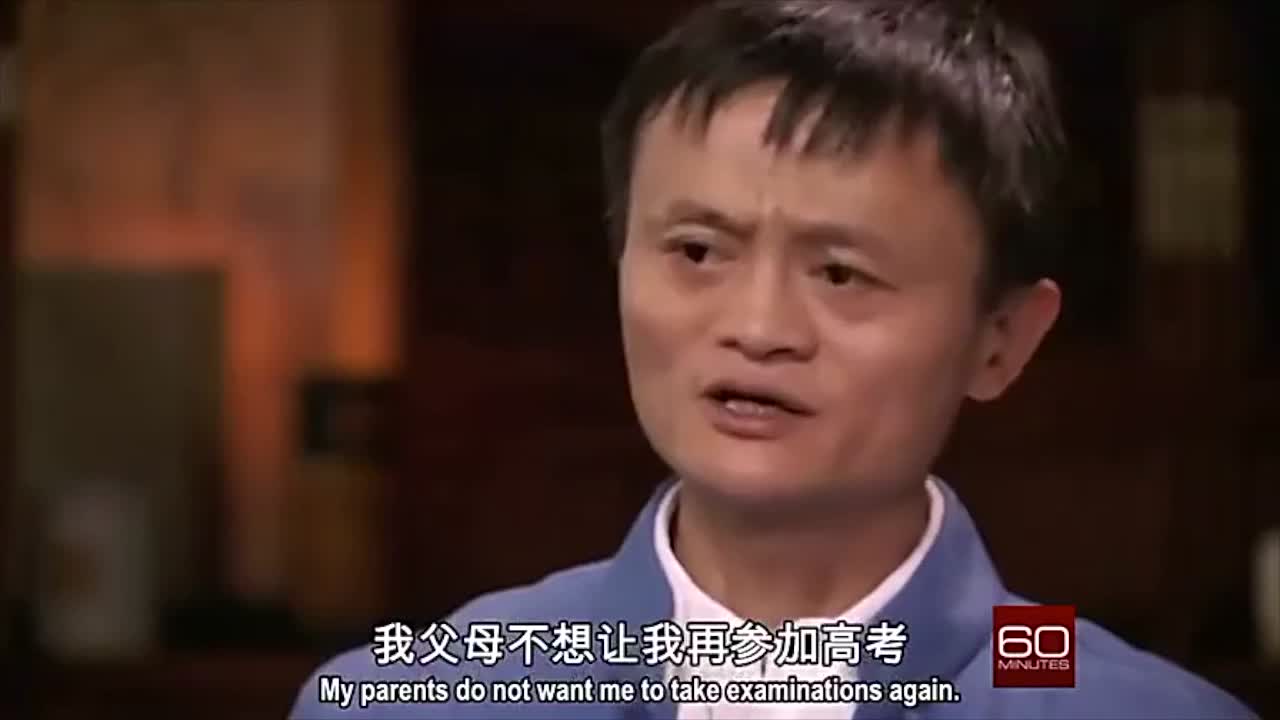 马云带着一美元回中国创业