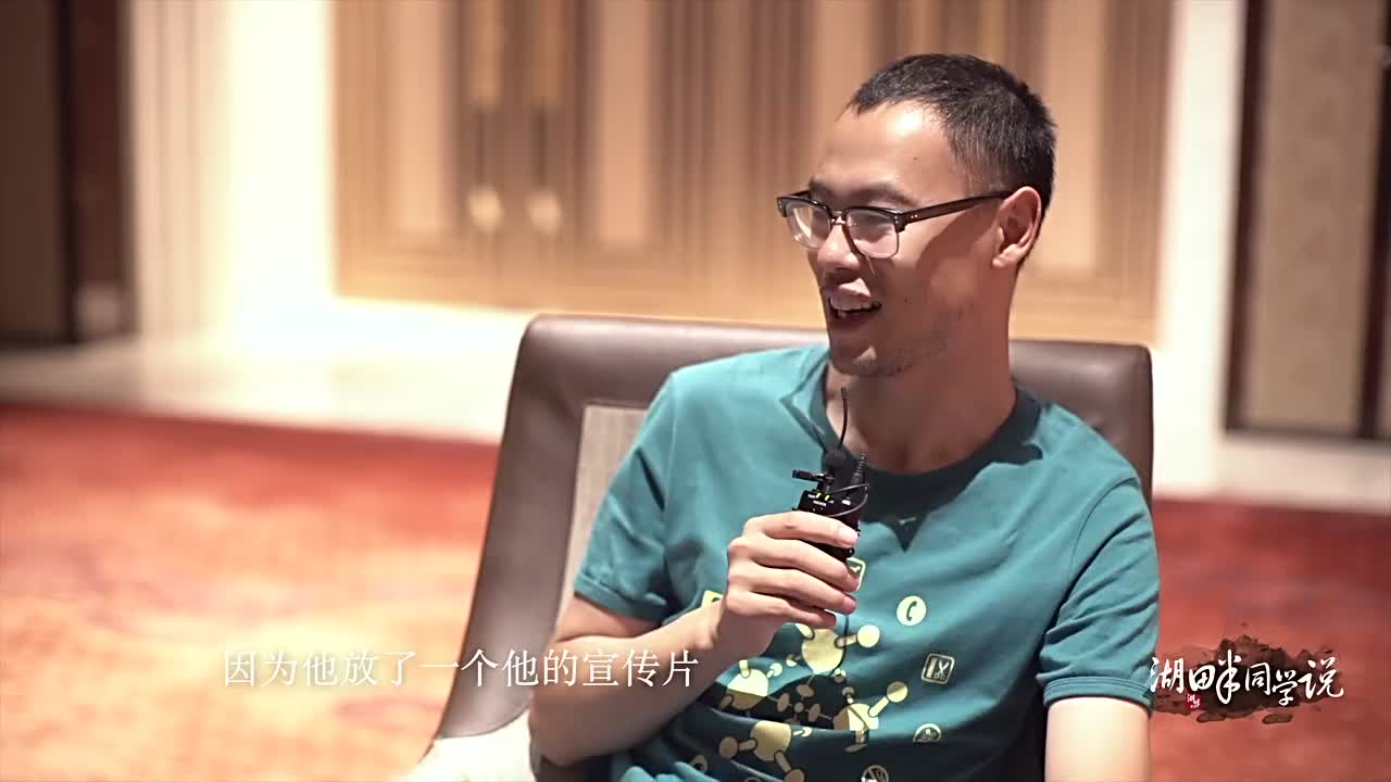 你所不知道的心怡科技老总邢玮