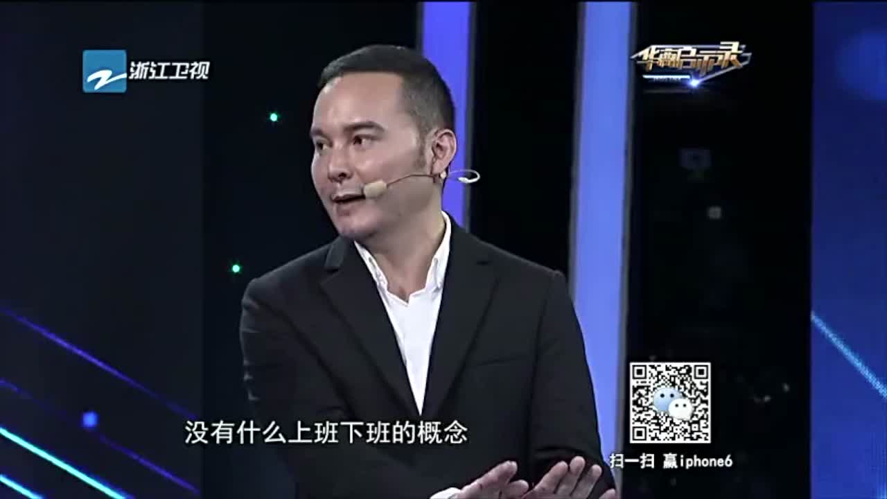 毛戈平工作不会累的秘密