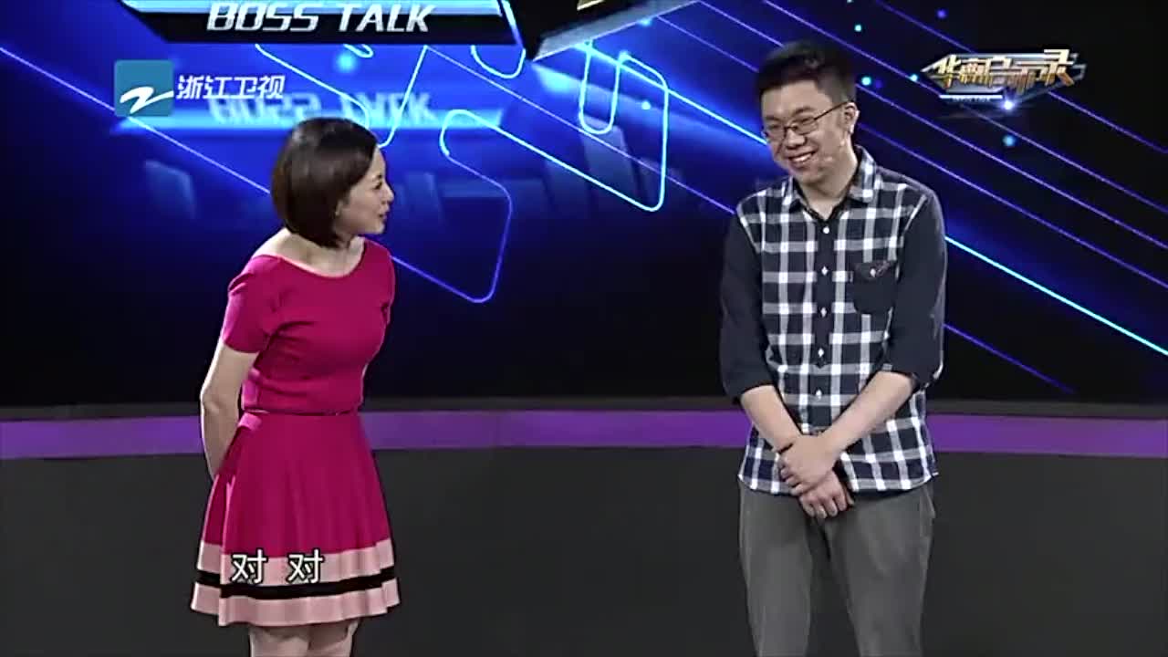 奇葩92年CEO，赚钱过亿了，父母不知道还给孩子寄生活费
