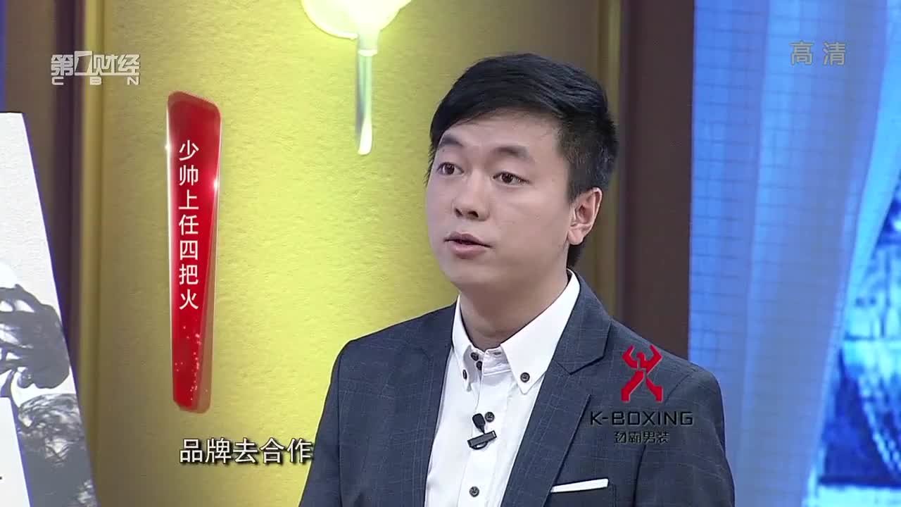 周晓光儿子接班后公司销量占比高出了50%