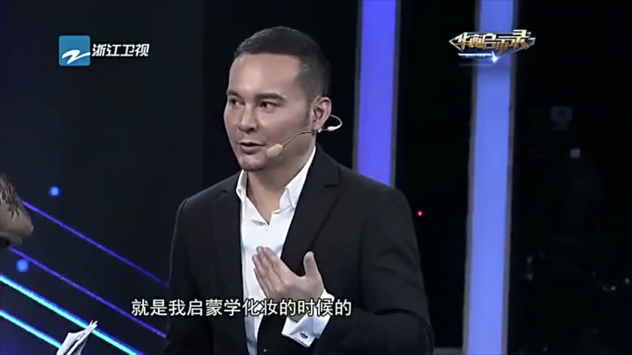 毛戈平是如何权衡商业包装和自我艺术的造诣的