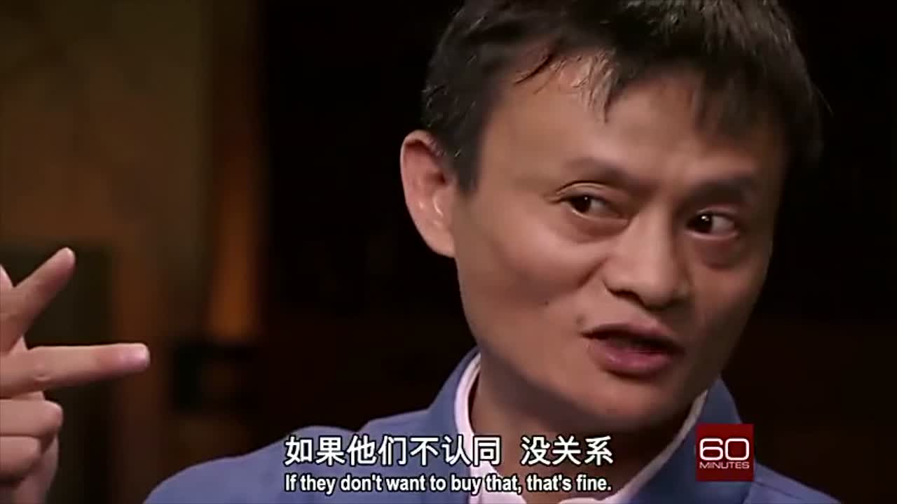 马云：顾客第一，雇员第二，股东第三