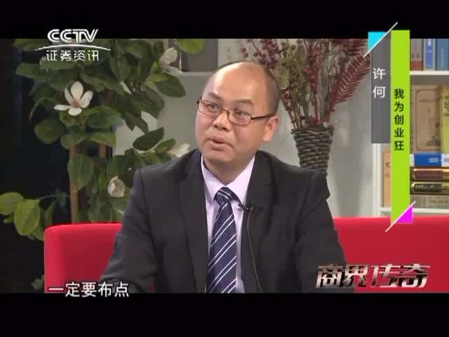 许何增收宝未来的发展方向