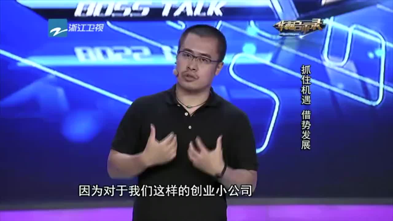 顾大宇：创造力来自于勇敢