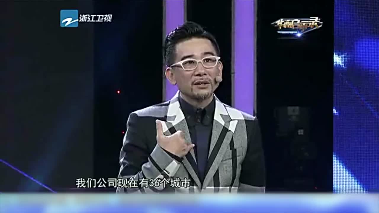 什么问题让吴国平情绪失控泪流满面