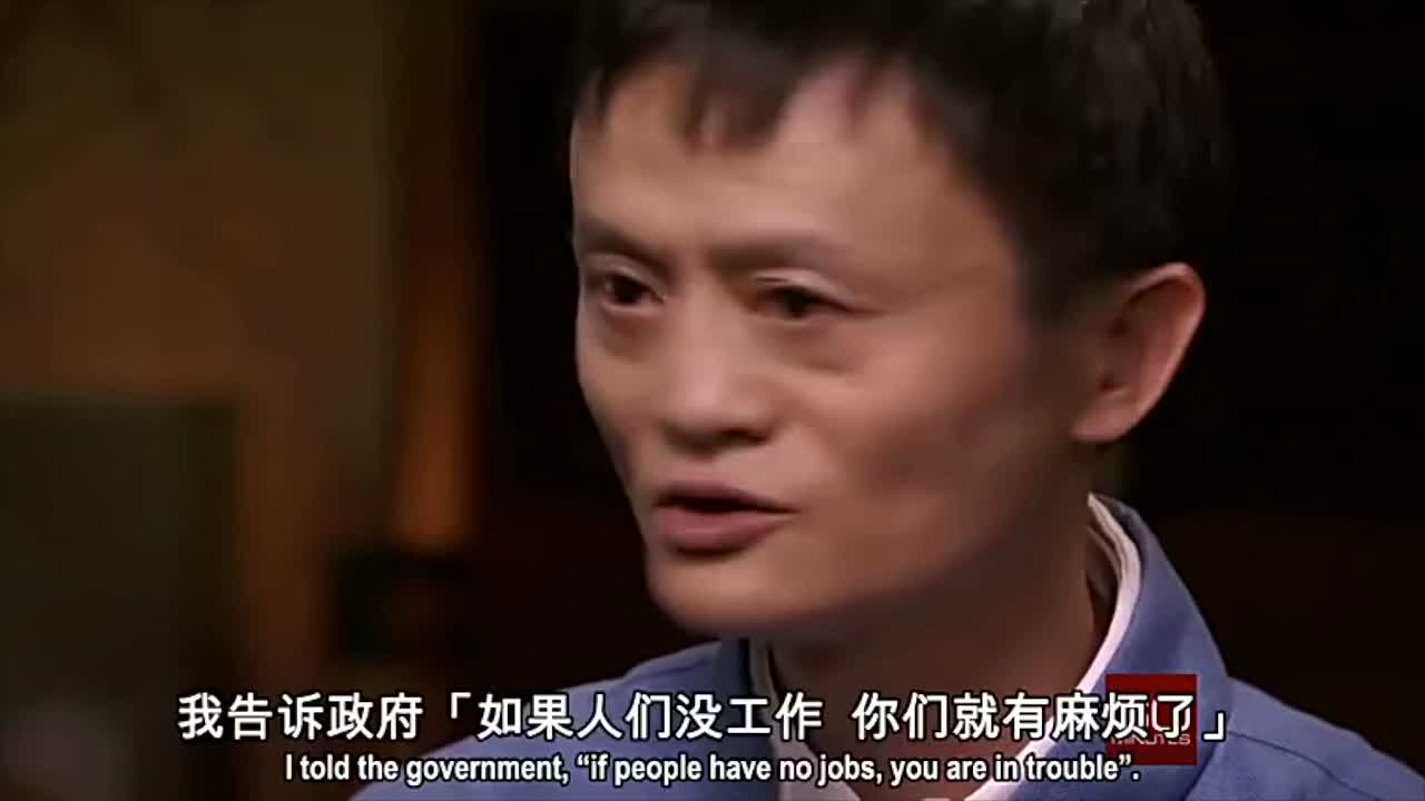 马云对外国媒体说自己与中国政府的关系像恋爱