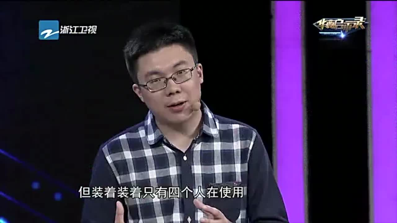 郭鑫对城市车联网项目有何执行建议