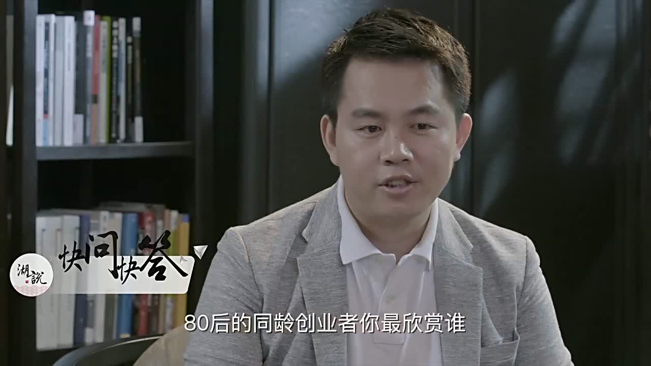 你所不知道的土巴兔创始人王国斌