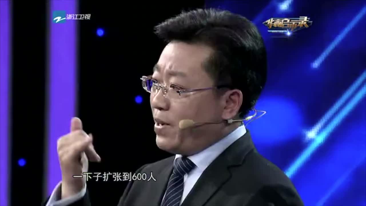 天搜集团董事长石高涛创业故事（下）