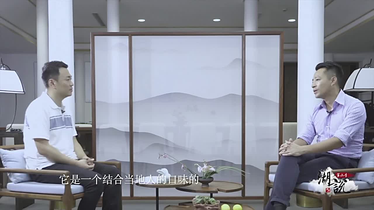 汪小菲对中国菜国际化有何高论
