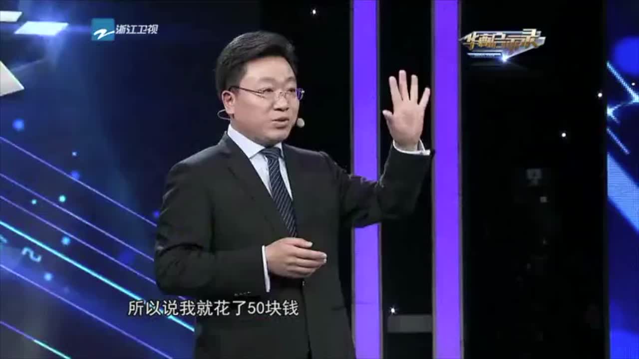 天搜集团董事长石高涛的创业故事（上）