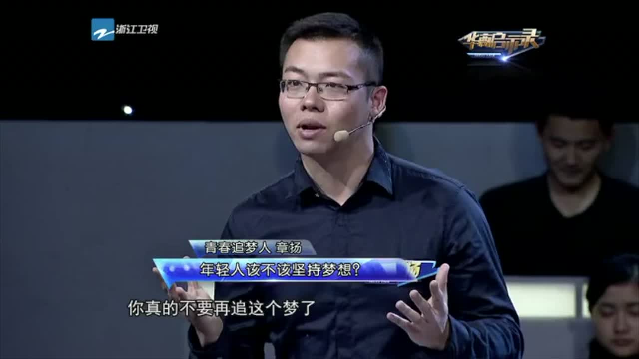 石高涛讲述年轻人到底要不要创业