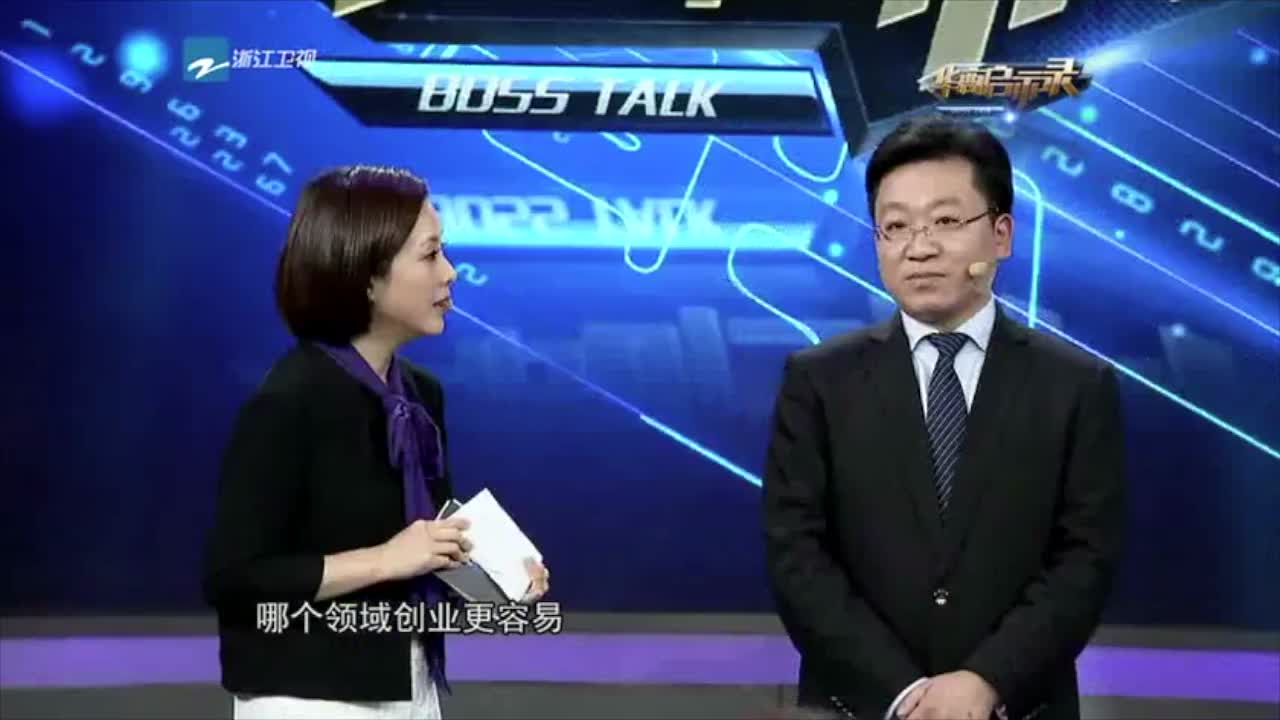 石高涛回答传统行业和互联网相比那个领域创业更容易