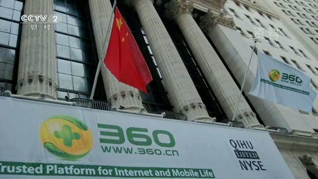 周鸿祎:对产品永远的不满意以及不停止的思考
