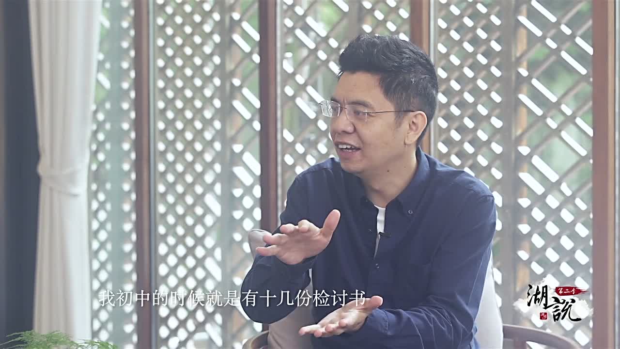 余建军：自述自身的缺点以及管理团队的文化