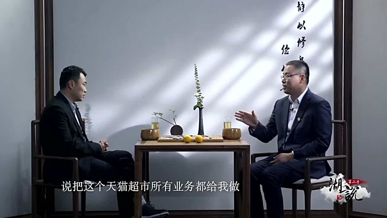 邢玮如何成为阿里巴巴第三方合作伙伴的