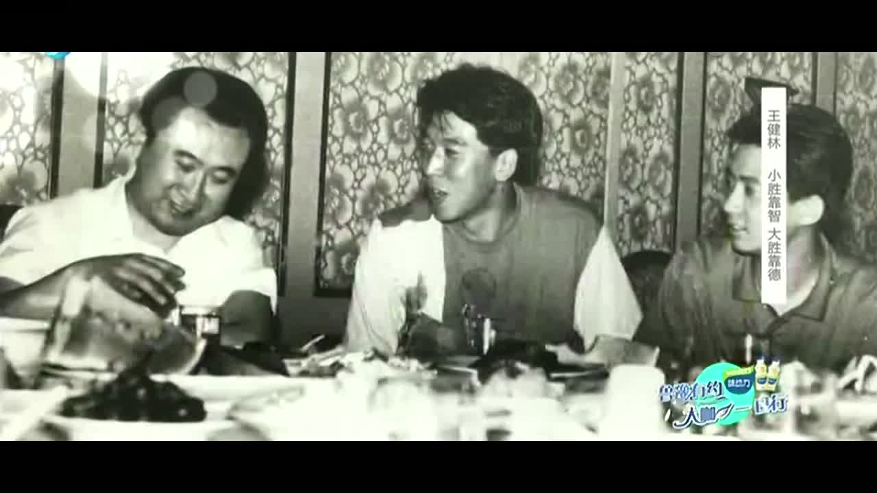 王健林创业初期也曾经为了贷款低三下四的求人