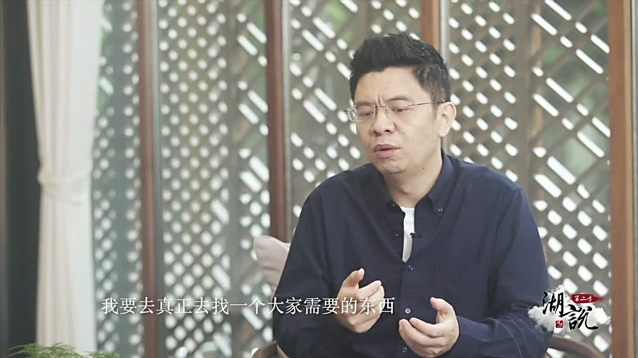 余建军烧了两千万才醒悟过来