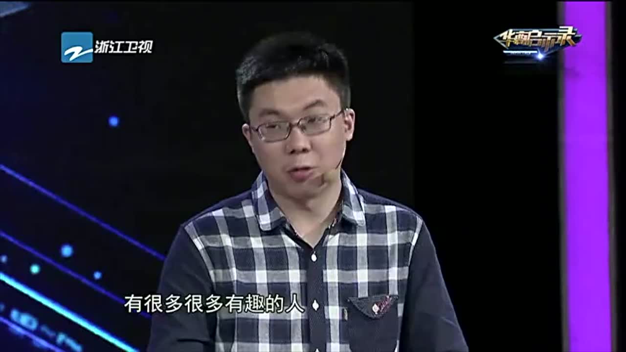 汶川地震走出来的90后CEO直言地震带给他的改变