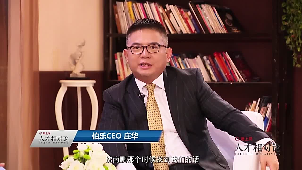 庄华当年是如何把孙坚挖到如家当CEO的