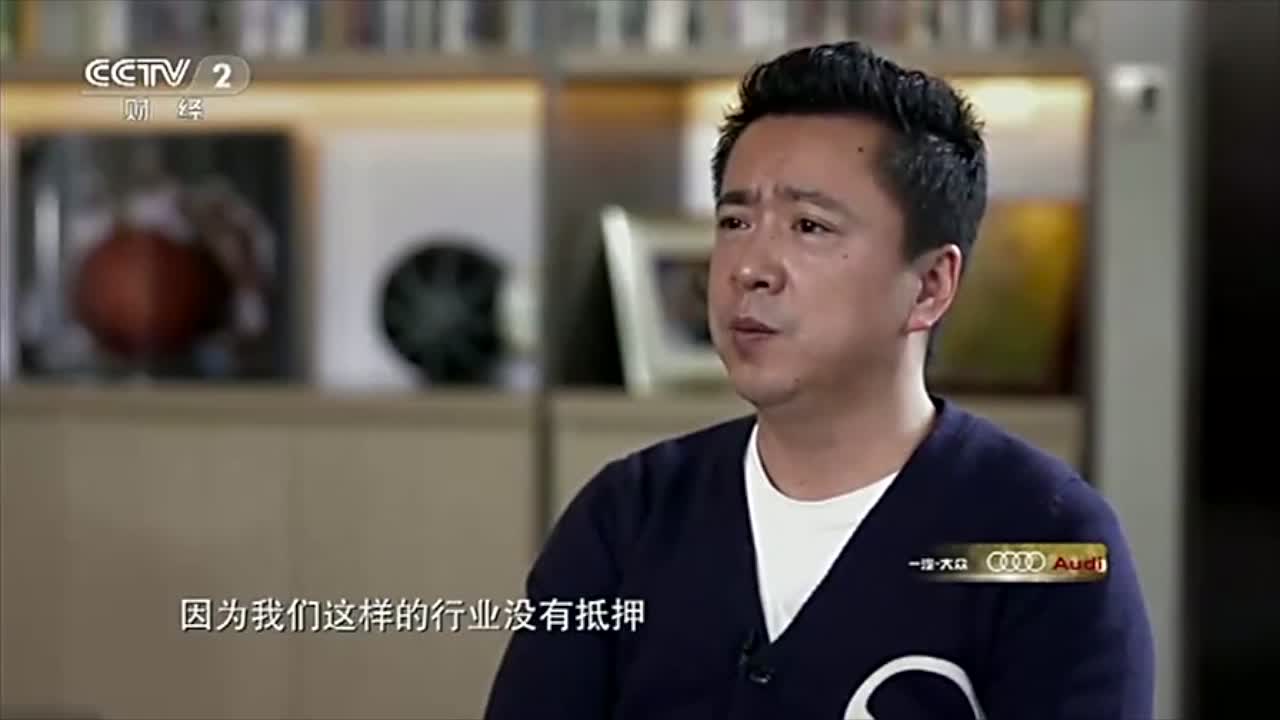 王中磊：曾经抵押房产拍电影