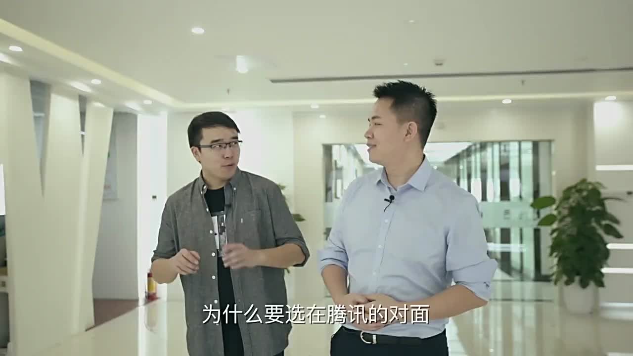 王国斌为什么把公司建在腾讯大楼正对面