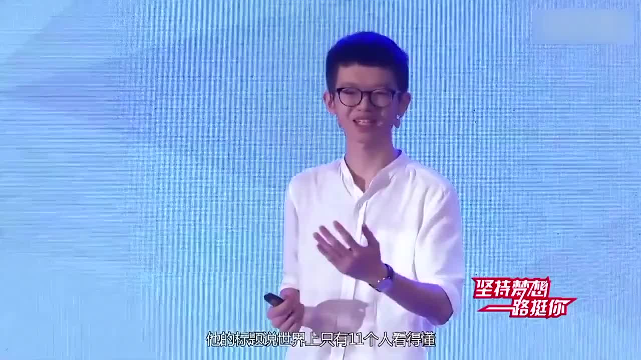 温城辉：互联网+时代是不需要工作经验的