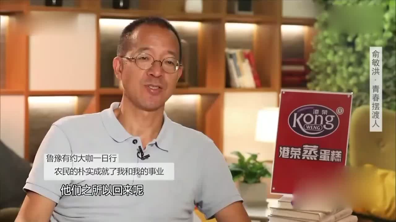 俞敏洪认为自己最强的能力