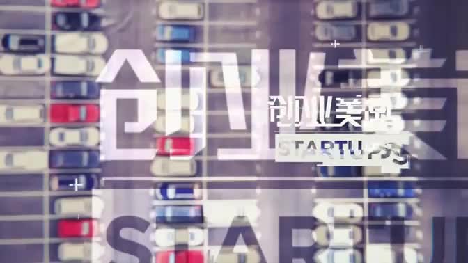 传说中的YC孵出中国蛋,敢挣美国人想不到的钱(part1)