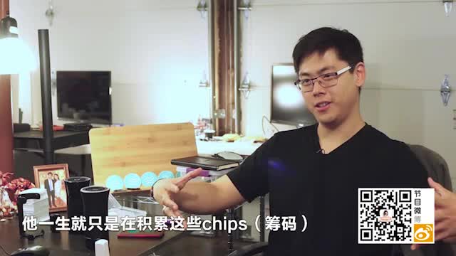 【创业美国】在车库里完成拯救全人类呼吸的大使命!(part10)