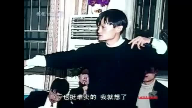 《人物》马云创业史(part2)